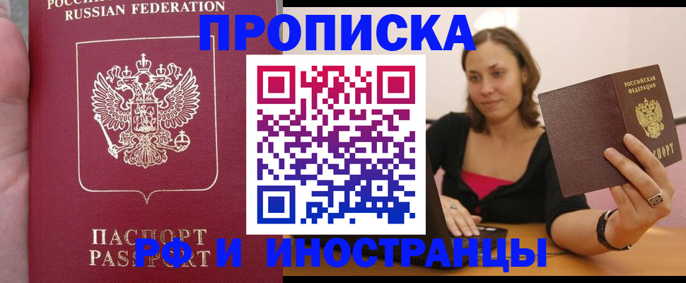 регистрация для школы в Кемеровской области