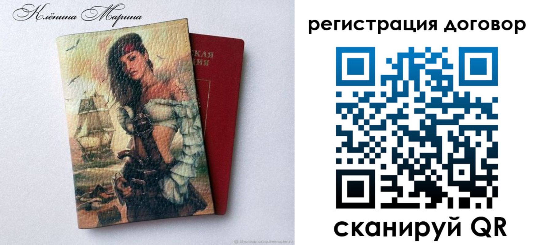 временная прописка в Кемеровской области
