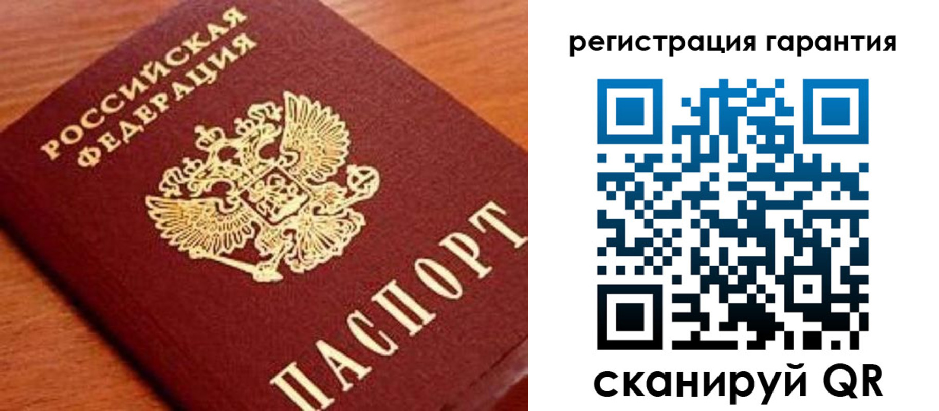купить прописку в Кемеровской области
