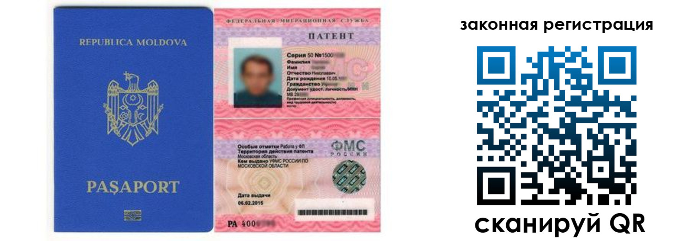 где прописаться в Кемеровской области