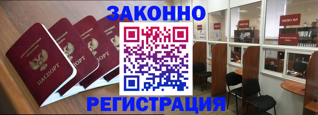 прописка паспорт в Кемеровской области