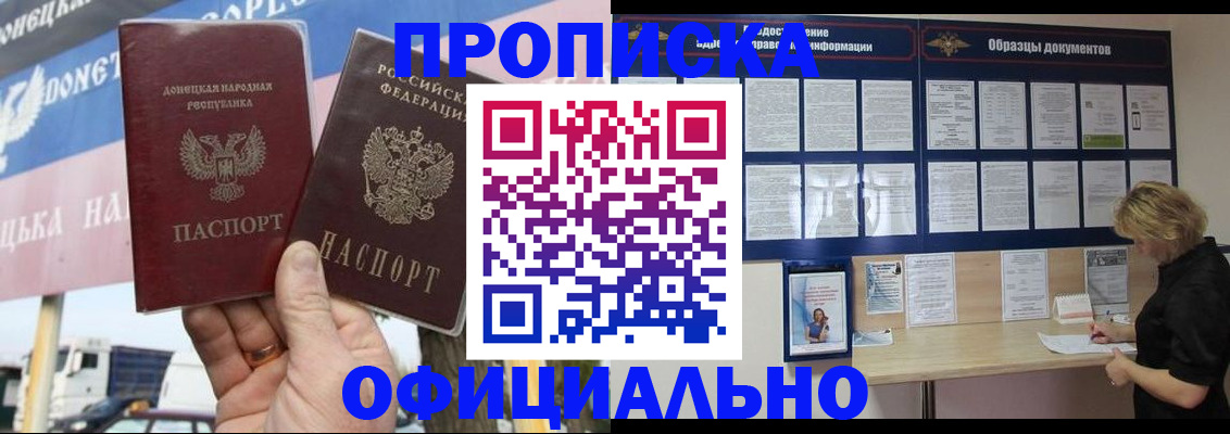 регистрация для школы в Кемеровской области