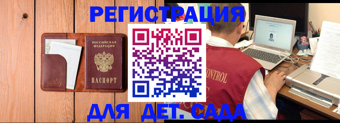 пропишу в квартире в Кемеровской области