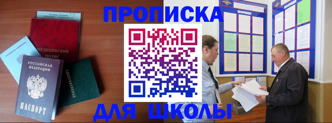 форма 3 в Кемеровской области